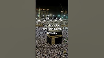 Thumbnail of Surah Al Falaq〡Daybreak〡Sheikh Yasser Al Dosari  #islam #quran #shorts