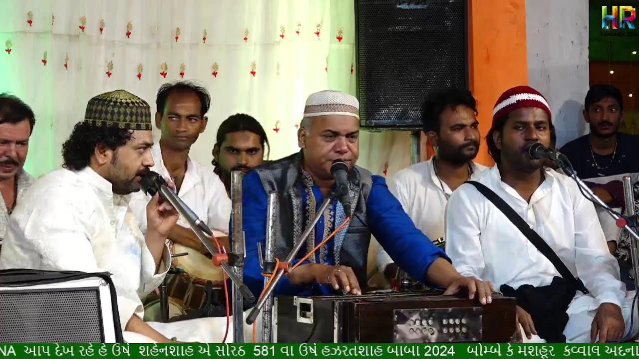 ઉર્ષ  શહેનશાહ એ સોરઠ  581 વા ઉર્ષ હઝરતશાહ બાબા 2024  II LIVE II H R CINEMATIC  II