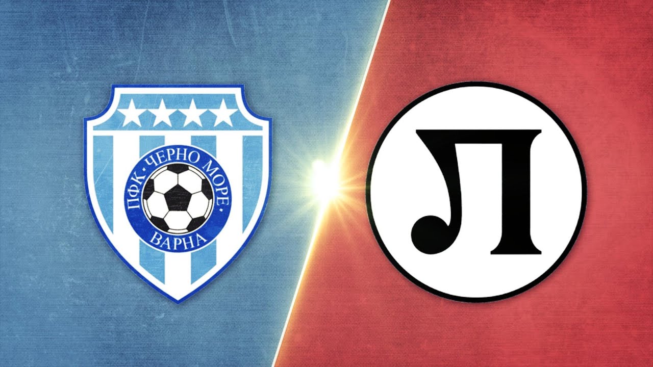 Черно море - Локомотив Пловдив 1:1 /репортаж/