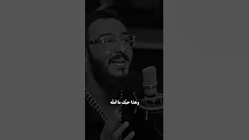 والاحلى مابيك انته وجهك الي بحلمي رسمته علي ضياء طرب عراقي 
