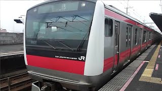 [警笛あり]JR東日本E233系5000番台517編成京葉線回送 新習志野駅発車