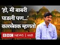 Ayodhya ram mandir 1992 babri demolition         bbc marathi