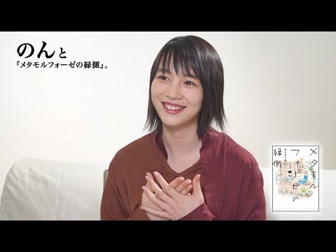 YouTube player