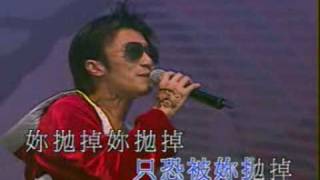 nicholas tse 謝霆鋒X達明一派-壞習慣(同場異夢音樂會)