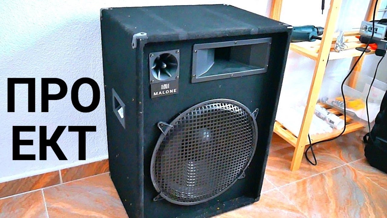 САМАЯ БЫСТРАЯ ПОРТАТИВНАЯ КОЛОНКА на GROUND ZERO