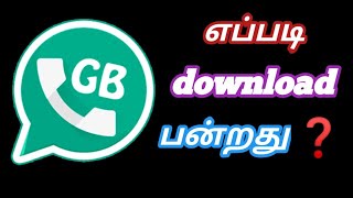 how to download gp WhatsApp in tamil screenshot 5