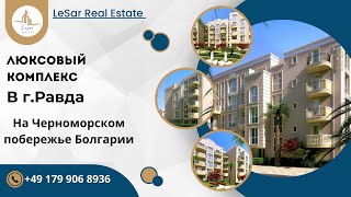 От 40.000€ Новые квартиры от застройщика на черноморском побережье Болгарии. Выгодные инвестиции!