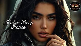 NAFAS AL AMAL - نفس الأمل - Arabic Deep House Mix 2026 #deephouse