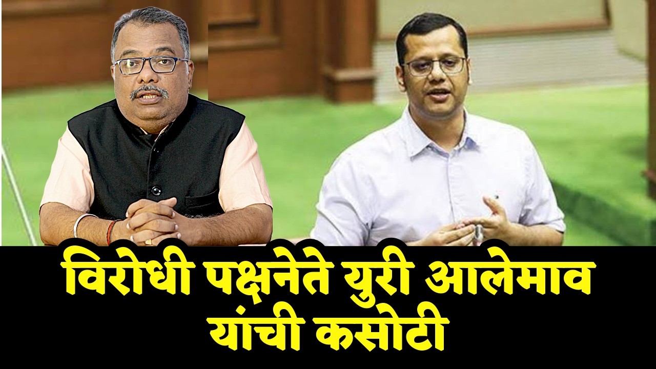 Yuri Aleimao Faces His Litmus Test as Leader of Opposition