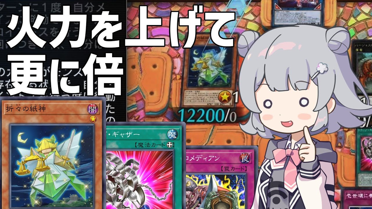 バージェストマでデュエルする小春六花101st