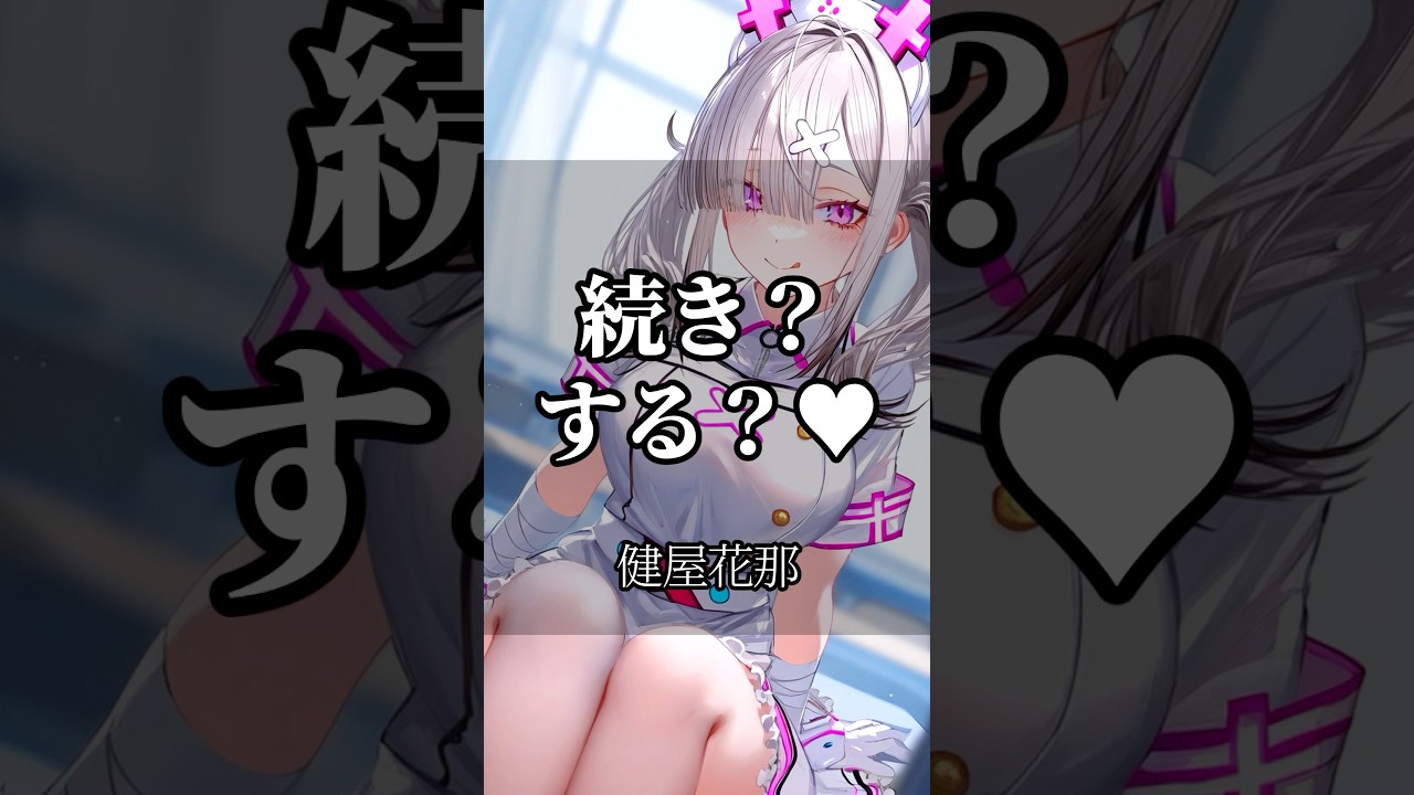 【にじさんじ】心に響くライバーの名言集その76 #にじさんじ #vtuber #名言集 #切り抜き