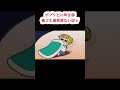 ポプテピの声全部俺でも違和感ない説Ⅴ #shorts #ポプテピ #ポプテピピック