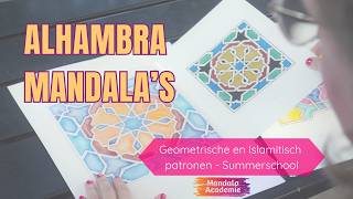 Drawing Alhambra Mandalas | 6 Geometric Islamic Patterns from Granada Spain 🕌✏️