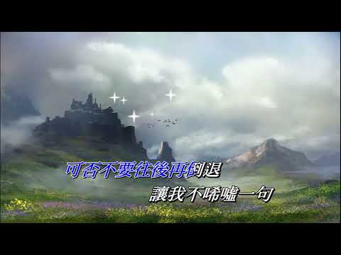 歲月無聲   Beyond〈演唱版〉