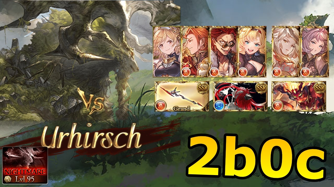 [GBF] Guild War June 2026 - Nightmare lv95 (solo, 2 buttons, 0 chains)