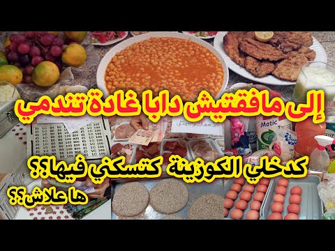 حطي النقط على الحروف واش نت من هادو عليها فلوسك ماكتسخنش بلاصتها تجربة حقيقية ب 10 دراهم