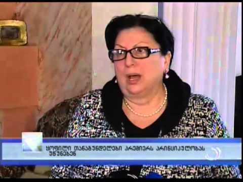 ყოფილი თანაგუნდელები პრემიერს პრინციპულობას უწუნებენ