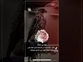 خذتني من محيط الحض الا شقر