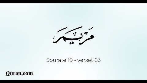 🌹 سورة مريم كاملة | تلاوة مؤثرة بصوت محمد ديبيروف 🌹