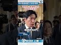 【影片】率中選會補提3人選拜會各黨團　張惇涵：盼朝野合作讓國家往前走