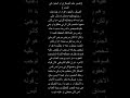 تفسير حلم العسكر او الجنود في المنام 