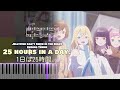 (Full) Jellyfish Can't Swim in the Night ED『25 hours in a day. / 1日は25時間。』Anna Tsurushima [piano]