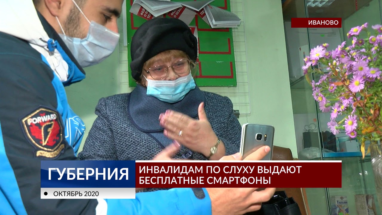 Возврат осаго инвалидам