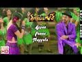 Appan panna thappula tamil song  thirupachi movie songs 4k  actor vijay songs 4k