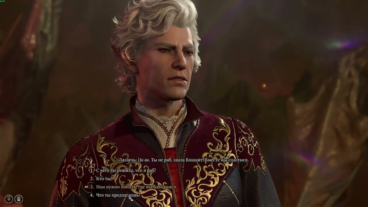 BG3. Дуо-доблесть. Злюки Астарион и Минтара. #0-1 - Попытка понять, что делать.