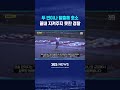 '살려주세요' 빌고 또 빌었지만 #shorts