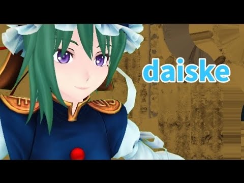 【東方MMD】アダルトな映姫様でdaiske
