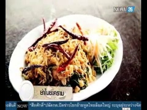 คำ ทำนาย จุดจบ ร 10 home