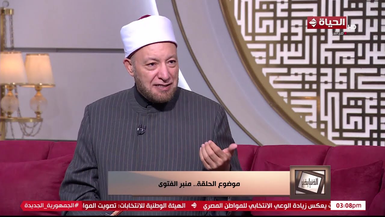 الدنيا بخير | مع لمياء فهمي والشيخ عويضة عثمان | 8 نوفمبر 2025 - الحلقة رقم 730