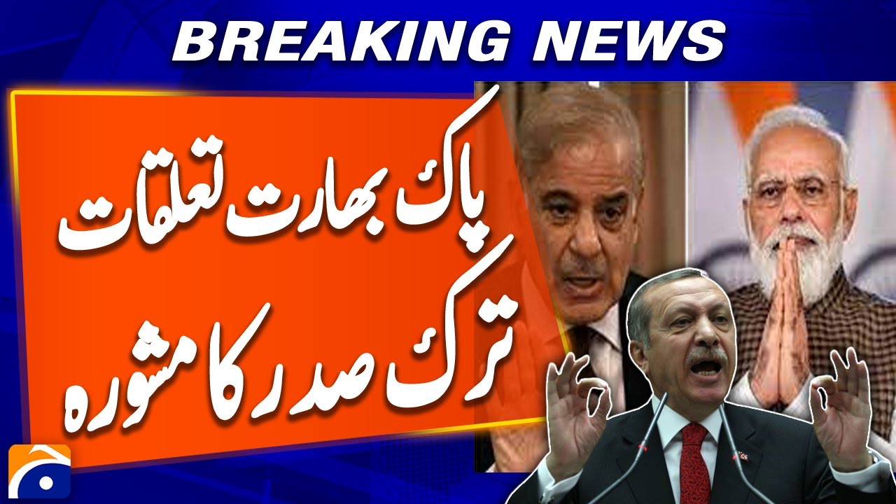 Turkey’s Erdogan Welcomes Pakistan-India Ceasefire | Calls for Kashmir Dialogue | Breaking News