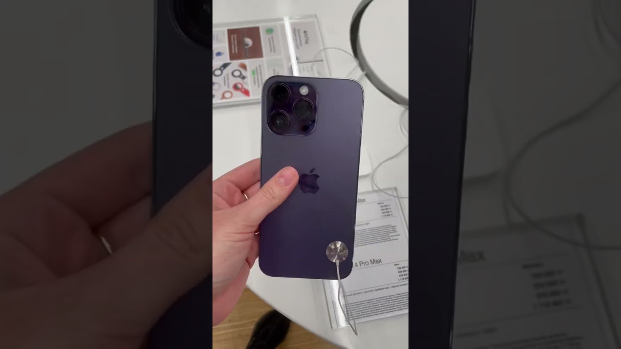 #iphone14promax