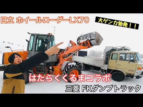 新品未開封✨️ミニ建設車両セット ダンプトラック・クレーン・ホイールローダー 楽天市場】建設車両 7種類セット はたらく車 工事カー 作業車両