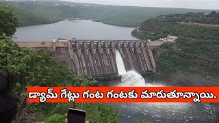 Srisailam Dam Latest update | కృష్ణమ్మ పరుగులలో నెమ్మది | Srisailam Project | Indian Big Dams #viral