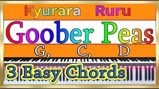 【 Goober Peas 】Piano Melody and Chords [ Beginner ] JUST 3 CHORDS🎹