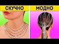 25 простых ПРИЧЕСОК, которые можно сделать за минуту