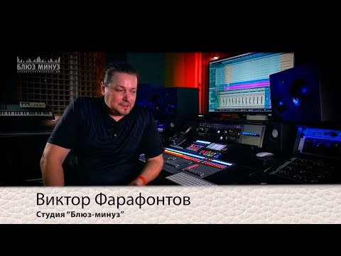 Смотреть клип Студия звукозаписи Смотреть клип Студия звукозаписи