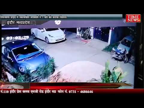 तिरुमाला प्राइड में नकाबपोश बदमाशो ने 7 घरों को बनाया निशाना
