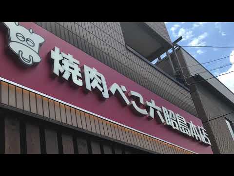 クックドア べこ六昭島店 東京都