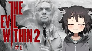 【サイコブレイク2】壊れた悪夢の再始動 #1【秋月椛/#新人vtuber】