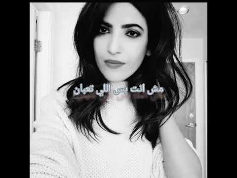 انا تعبانة je suis malade - Lara Fabian (النسخة العربية)