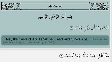 Surah Al-Masad [111] with Arabic Text Mahmoud Khalil Al-Hussary Tajweed Page 603 Juz' 30 سورة‌ المسد