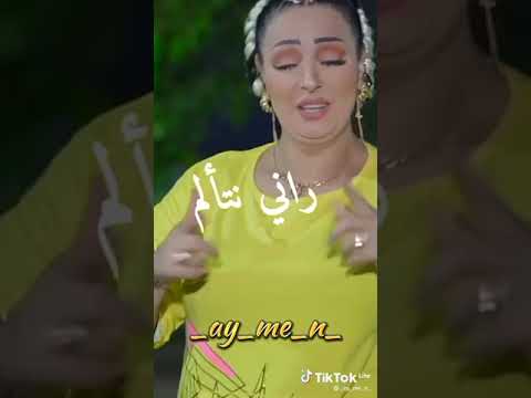 اغنية من قلبي راني نتالم