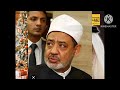 محمود الحسنات يثير الجدل في تصريحاته على عيسى عليه السلام المسـ ـيئة للمسـ ـيح محمود الحسنات يثير الجدل في تصريحاته على عيسى عليه السلام المسـ ـيئة للمسـ ـيح