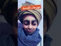 مهرجان اللحمة المفرومة اللحمة