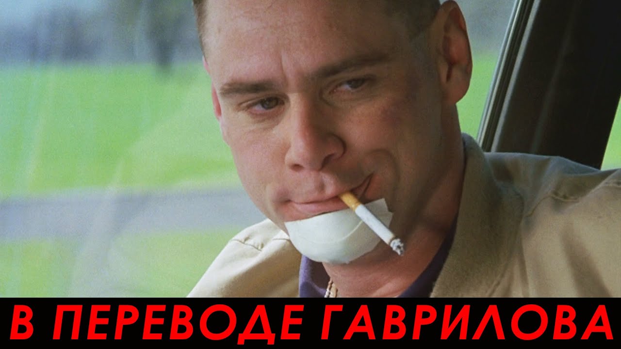 Фильм застрял в машине