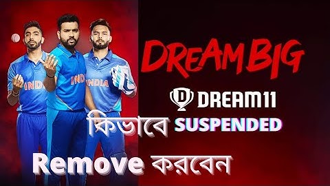 How to Ractivate dream11 Account Suspended Remove Step By Step